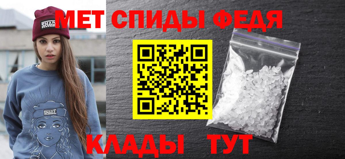АМФЕТАМИН  Amphetamine 98%  Amphetamine  Вход с VPN  Гусиноозёрск 
