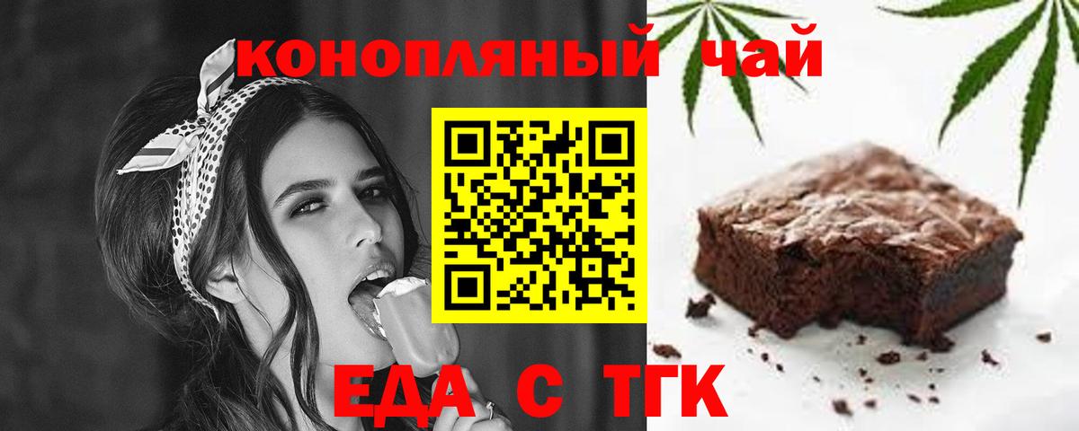 Canna-Cookies конопля  Вход с VPN  Гусиноозёрск 