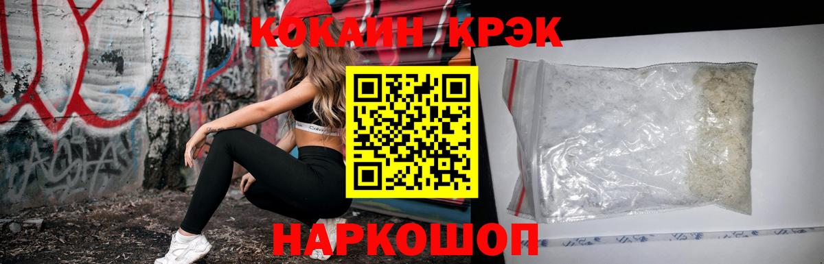 где продают   Кокаин 99%  Вход с VPN  COCAIN Columbia  Гусиноозёрск 