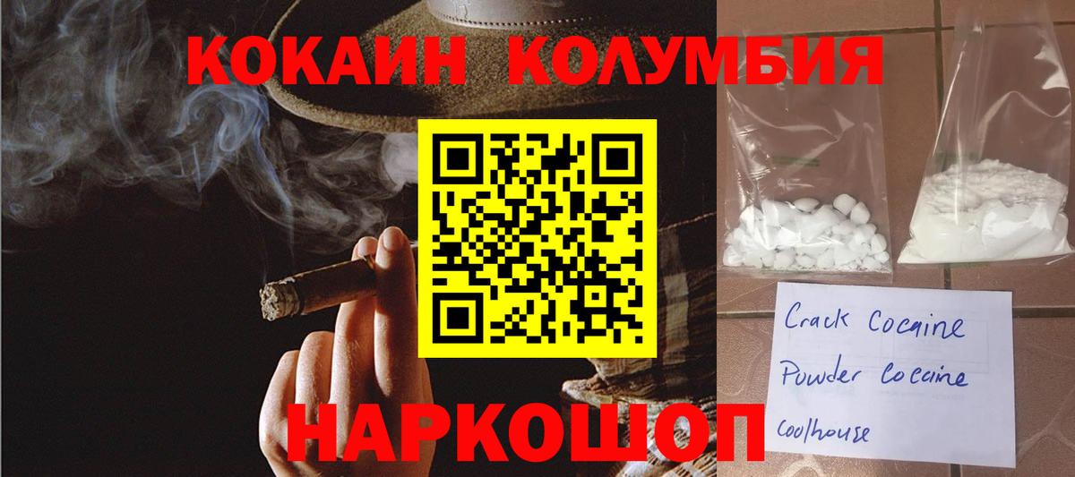 МАРИХУАНА  Гашиш  КЕТАМИН  Гусиноозёрск  Мефедрон   Вход с VPN  КОКАИН 