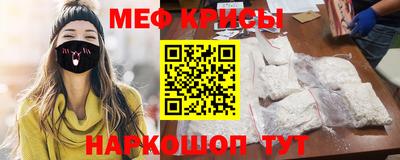 кокаин перу Обнинск