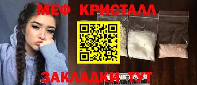 молекула духа Нягань