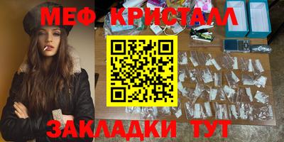 молекула духа Нягань