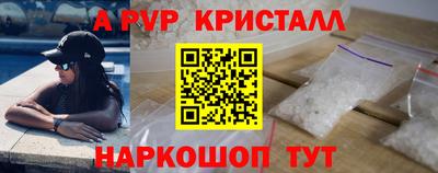 стафф Обь