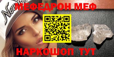 стафф Обь