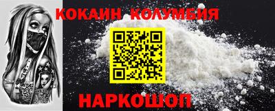 стафф Обь