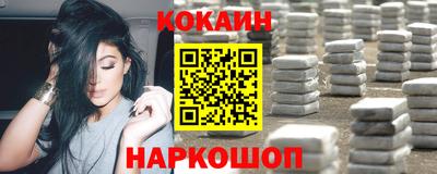 молекула духа Нягань