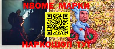 стафф Обь