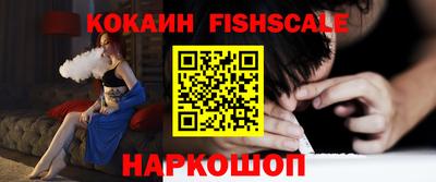 кокаин перу Обнинск