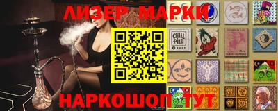 молекула духа Нягань