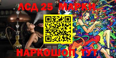 стафф Обь