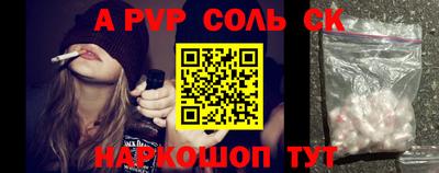 кокаин перу Обнинск