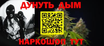 стафф Обь