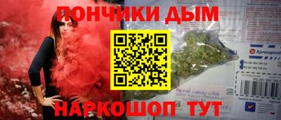 молекула духа Нягань