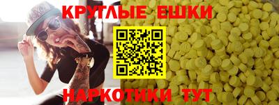 кокаин перу Обнинск