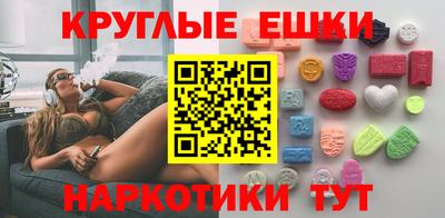 кокаин перу Обнинск