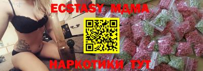 молекула духа Нягань