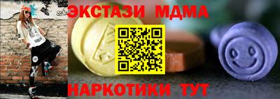 кокаин перу Обнинск