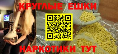 молекула духа Нягань