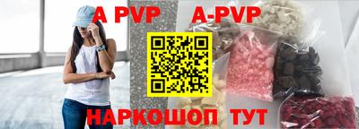 первитин Новодвинск