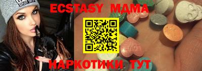 молекула духа Нягань