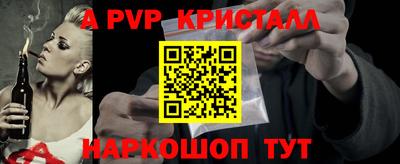 стафф Обь