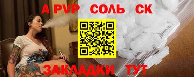 стафф Обь