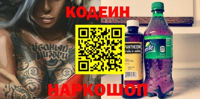 стафф Обь