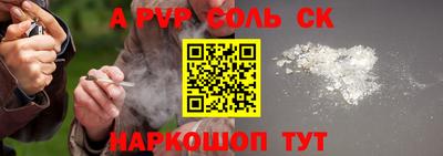 молекула духа Нягань