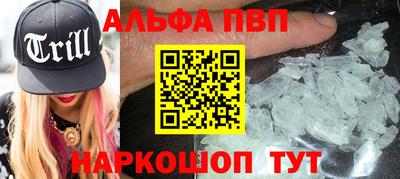 стафф Обь