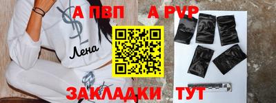 кокаин перу Обнинск
