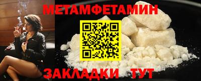 кокаин перу Обнинск