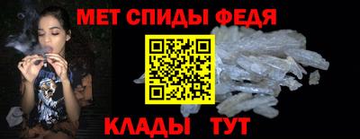 стафф Обь