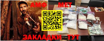 стафф Обь