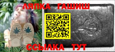 стафф Обь