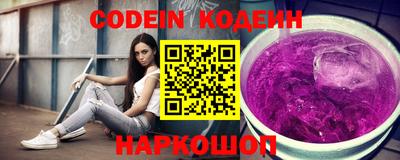 молекула духа Нягань