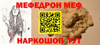 молекула духа Нягань