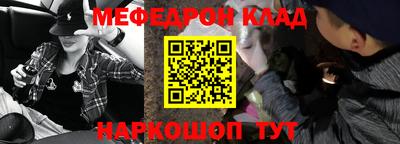 стафф Обь