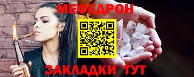 мдпв Новокубанск