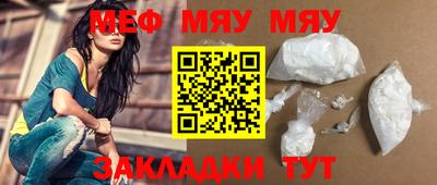молекула духа Нягань