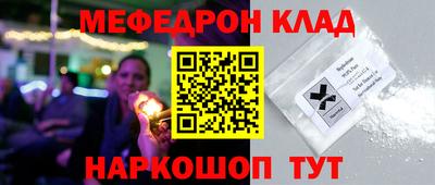 молекула духа Нягань
