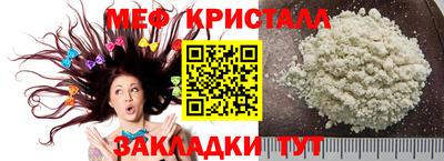 молекула духа Нягань