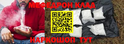 молекула духа Нягань