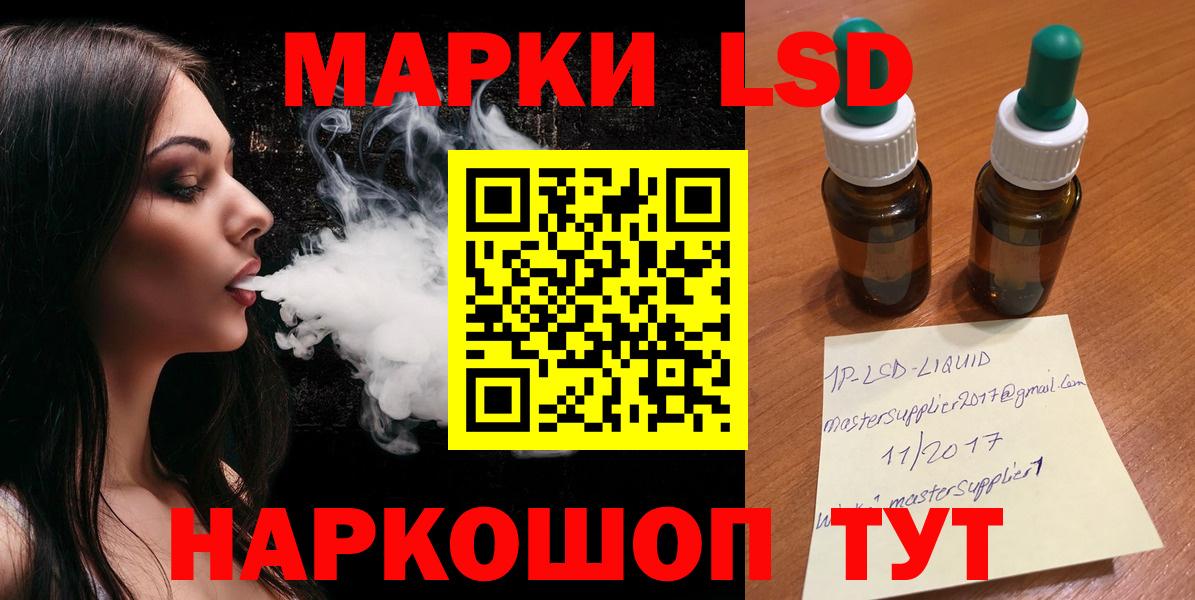LSD-25 экстази ecstasy Гусиноозёрск