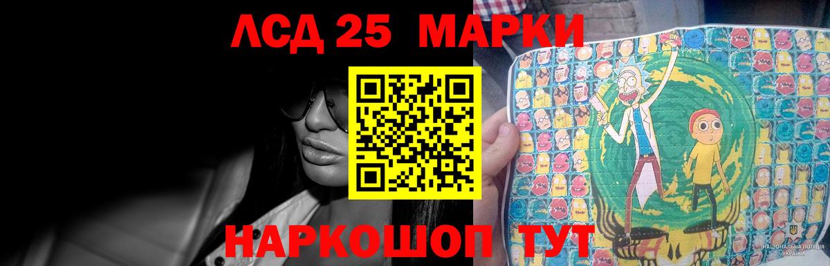Гусиноозёрск  ЛСД экстази ecstasy  Вход с VPN  LSD-25 экстази кислота 