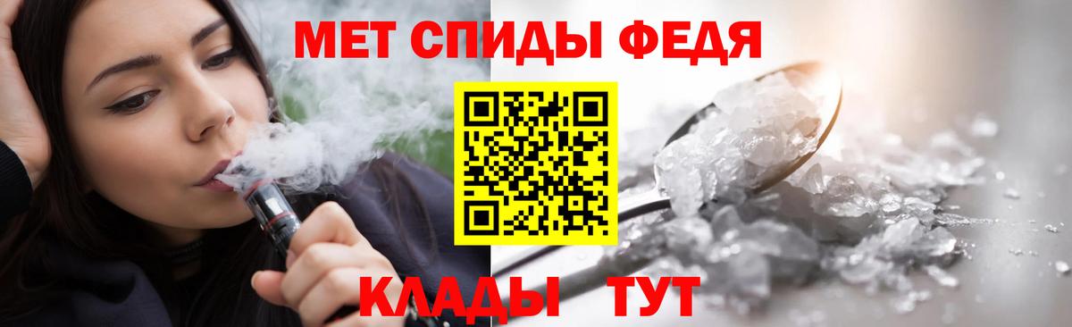 МЕТАМФЕТАМИН кристалл Гусиноозёрск