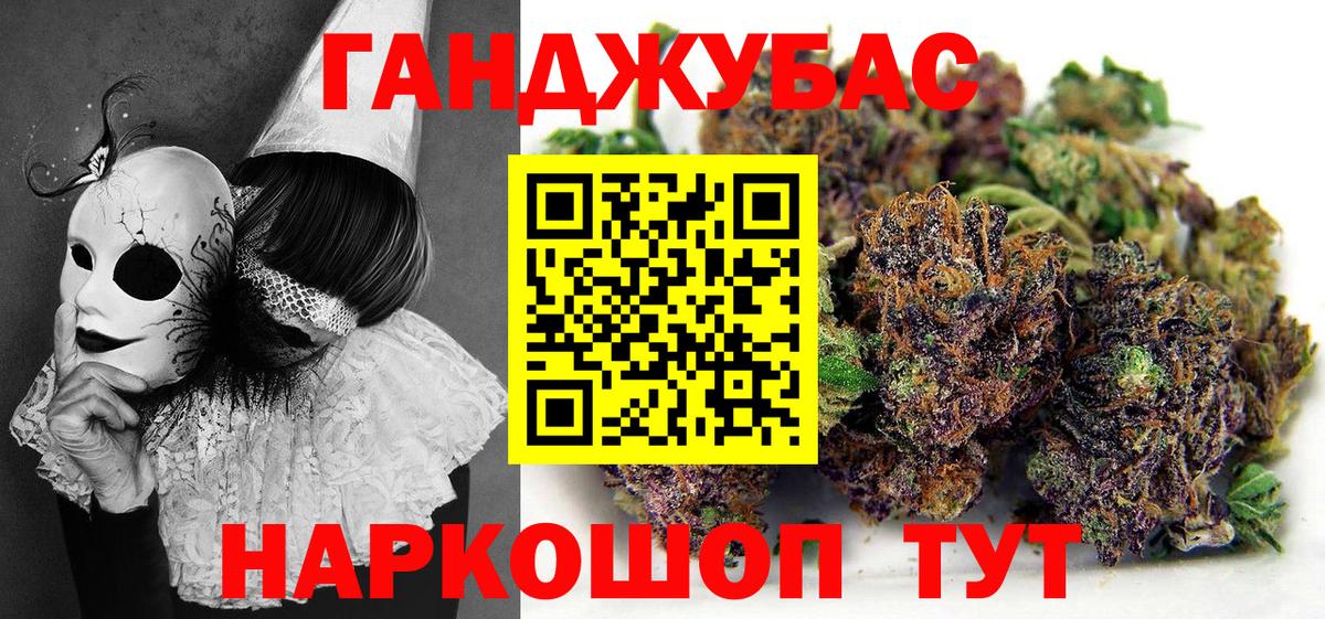 Бошки Шишки VHQ  Конопля планчик  Каннабис MAZAR  Марихуана план  Вход с VPN  Гусиноозёрск 