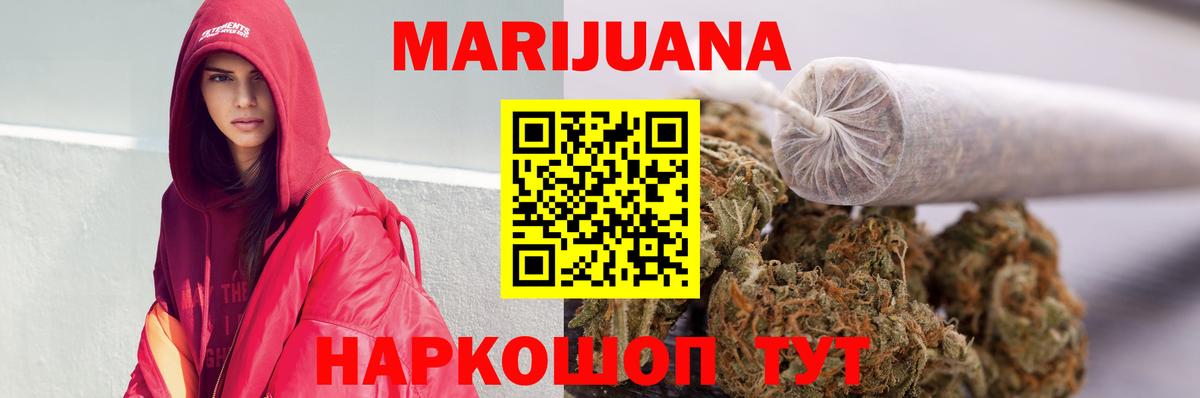 Конопля ГИДРОПОН Гусиноозёрск